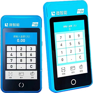 鸡西拉卡拉微智能POS机